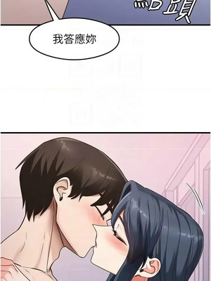 尻試之神學習法 39-40話_40_11