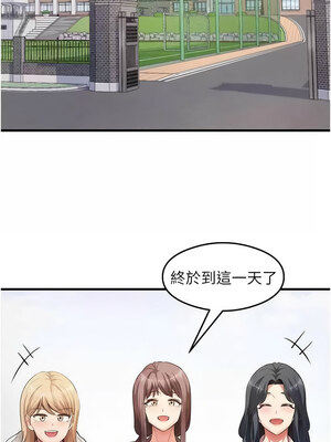 尻試之神學習法 39-40話_40_13