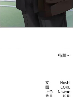 尻試之神學習法 39-40話_40_14