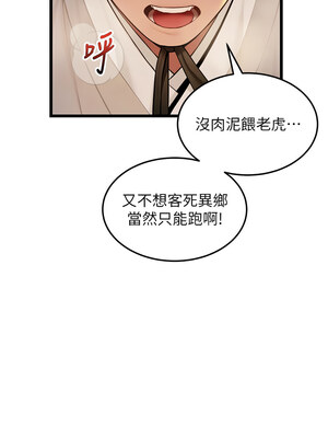 命運：貞潔慾女 17-18話_17_15