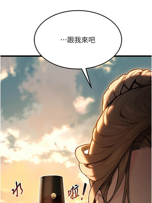 命運：貞潔慾女 17-18話_17_18