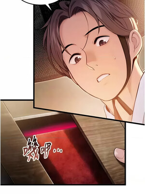 命運：貞潔慾女 17-18話_18_07