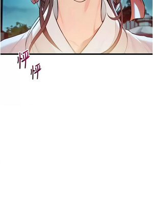 命運：貞潔慾女 17-18話_18_12