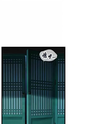命運：貞潔慾女 17-18話_18_14