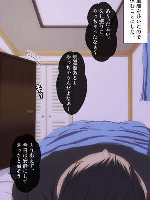 [野菜の国 (morokoshitaroh)] 暇つぶしにセックスしたらドハマりした_062