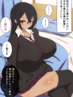 [野菜の国 (morokoshitaroh)] 暇つぶしにセックスしたらドハマりした_032