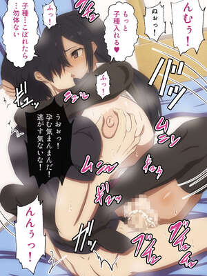 [野菜の国 (morokoshitaroh)] 暇つぶしにセックスしたらドハマりした_130