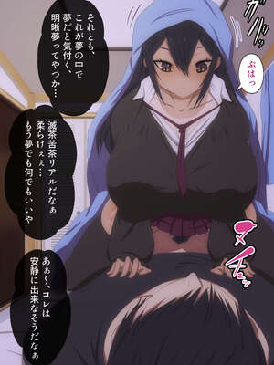 [野菜の国 (morokoshitaroh)] 暇つぶしにセックスしたらドハマりした_064