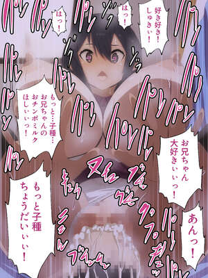 [野菜の国 (morokoshitaroh)] 暇つぶしにセックスしたらドハマりした_087