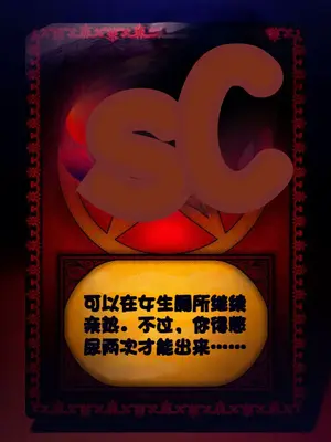 [TREETOP Helper (むなしむじょう)] 催眠ネトリ秘密指導 ～チャラ男教師に催眠アプリで寝取られた生徒会長-白川沙織の場合～ [今天開始戒擼個人機翻]_152