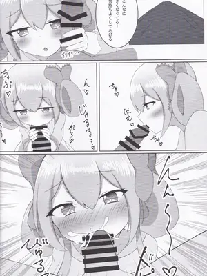 (C104) [Sleepy Cats (ひるね)] ありすメモリー (オンゲキ)_09