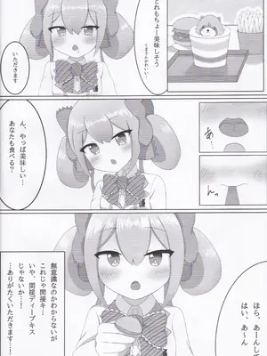 (C104) [Sleepy Cats (ひるね)] ありすメモリー (オンゲキ)_05