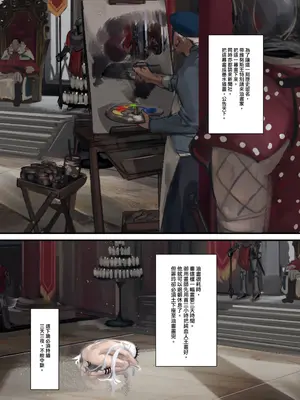 [JK君] 罪玲——三夜土下座的加冕_07