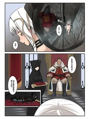 [JK君] 罪玲——三夜土下座的加冕_05