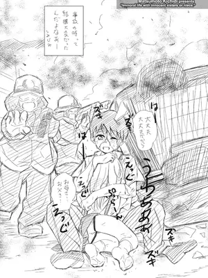 [松本きちぢ] 無防備な姉とか姪とか妹がいる日常 [DL版] [甜族星人赞助汉化]_177