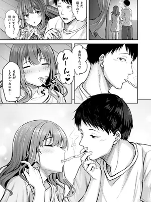 COMIC 快楽天ビースト 2025年2月号 [DL版]_115