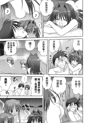 [みたらし倶楽部 (みたらし侯成)] 秋子さんといっしょ9 (カノン) [无毒汉化组] [DL版]_16