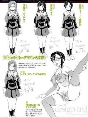 [助三郎] 囚われた美少女捜査官 神代さくら_257