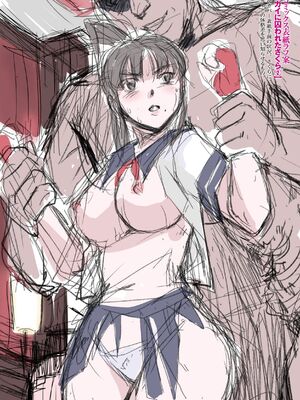 [助三郎] 囚われた美少女捜査官 神代さくら_260