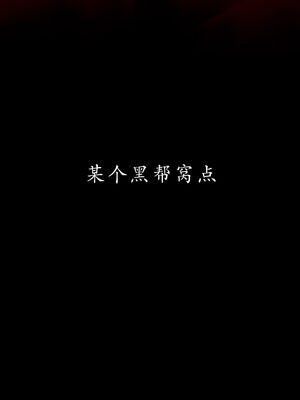 [Jayep]狩猎 01-02_0067