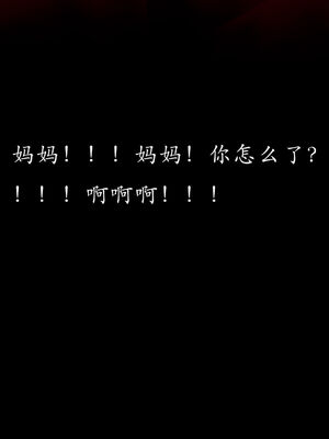 [Jayep]狩猎 01-02_0477