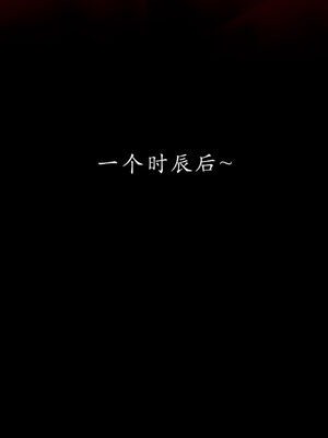 [Jayep]狩猎 01-02_0542