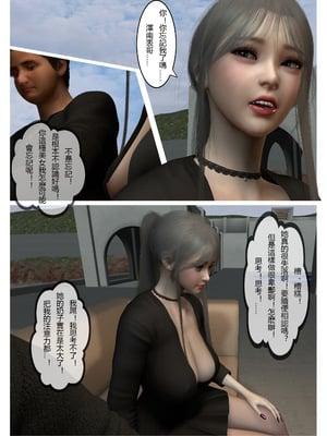 [fiji]表哥01-07_0009