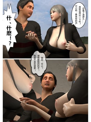 [fiji]表哥01-07_0016