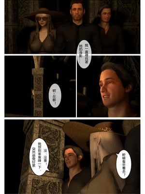 [fiji]表哥01-07_0042