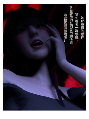 [fiji]表哥01-07_0069