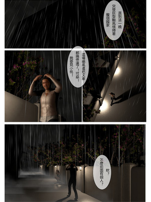 [fiji]表哥01-07_0071