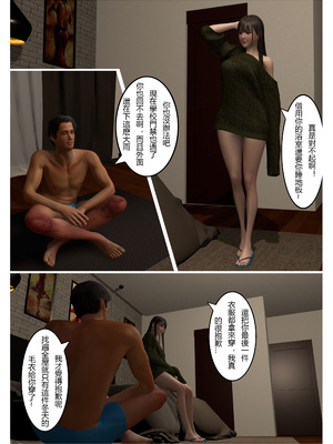 [fiji]表哥01-07_0073
