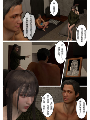 [fiji]表哥01-07_0075