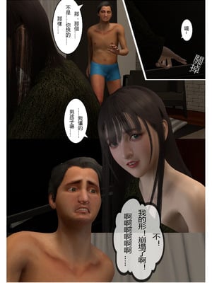 [fiji]表哥01-07_0078