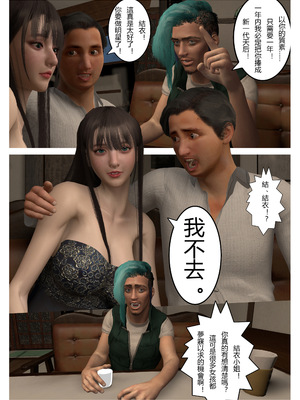 [fiji]表哥01-07_0131
