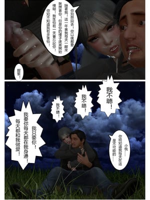 [fiji]表哥01-07_0152