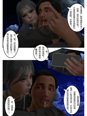 [fiji]表哥01-07_0153