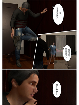 [fiji]表哥01-07_0158