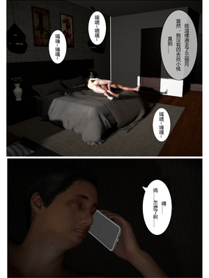 [fiji]表哥01-07_0160