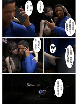 [fiji]表哥01-07_0164