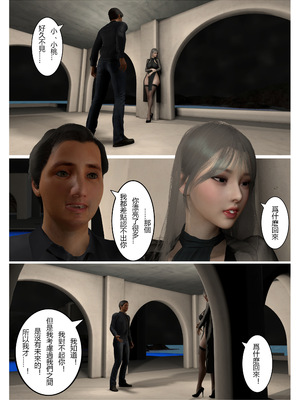 [fiji]表哥01-07_0178