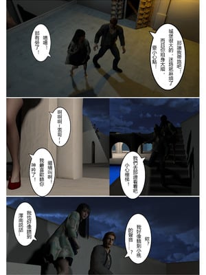 [fiji]表哥01-07_0188