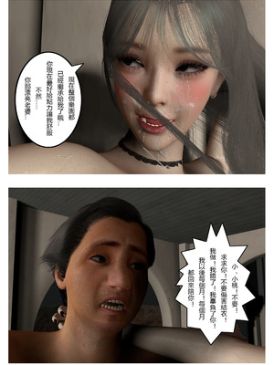 [fiji]表哥01-07_0192