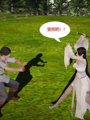 [3D]神雕别传01-06（完）_0018