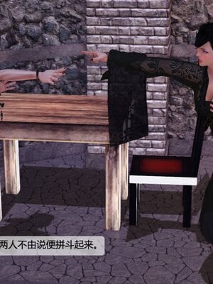 [3D]神雕别传01-06（完）_0053