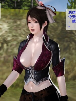 [3D]神雕别传01-06（完）_0096