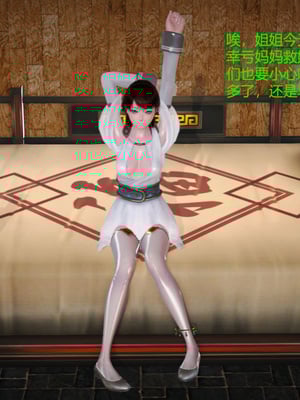[3D]神雕别传01-06（完）_0142