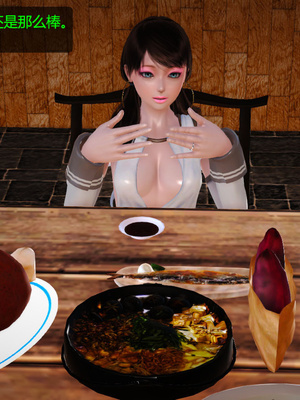 [3D]神雕别传01-06（完）_0154