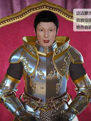 [3D]神雕别传01-06（完）_0336