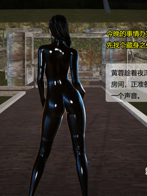 [3D]神雕别传01-06（完）_0469